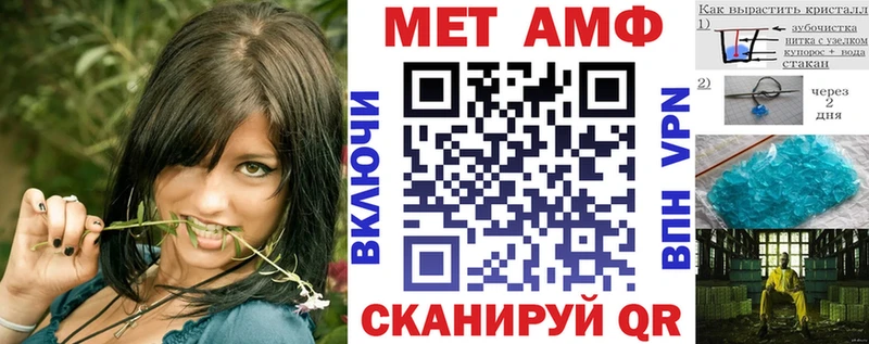Амфетамин Premium  Баксан 