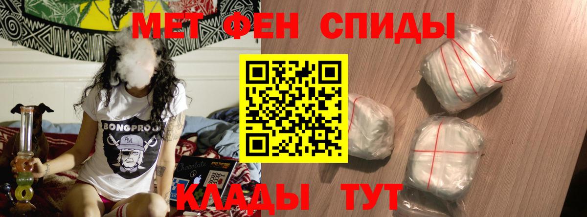 АМФ Розовый Баксан