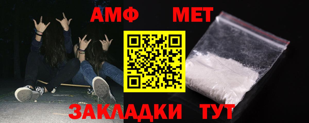 Баксан  Amphetamine 97%  АМФЕТАМИН  Вход с VPN 
