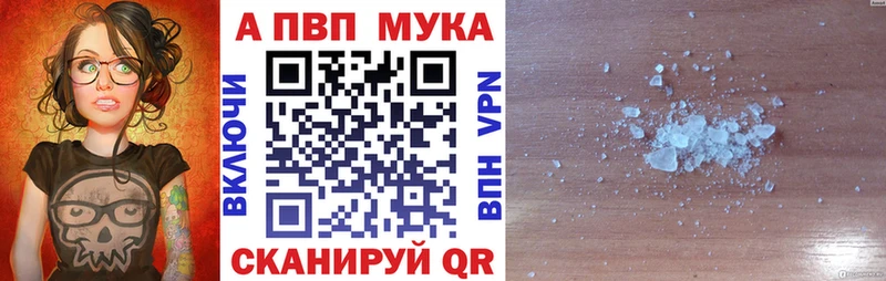 A-PVP VHQ  Баксан 