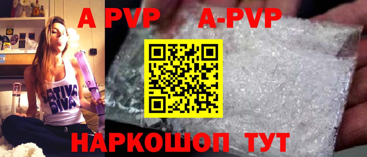 APVP СК Баксан