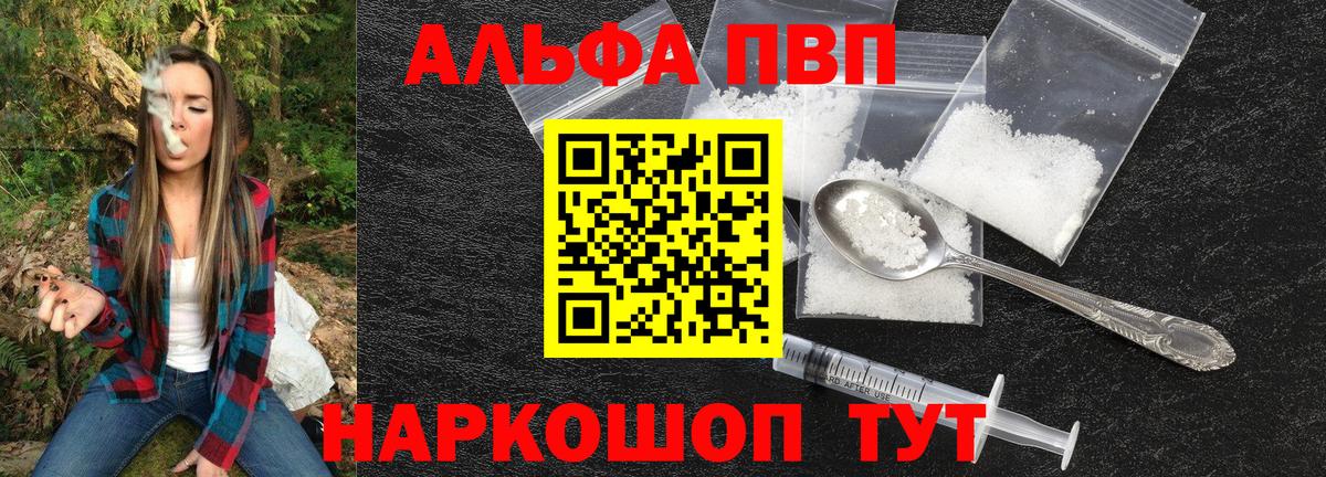 А ПВП СК КРИС Баксан