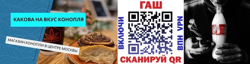 цена наркотик  ОМГ ОМГ зеркало  Cannafood конопля  Баксан 