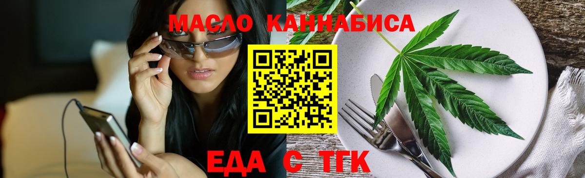Canna-Cookies конопля  Вход с VPN  Баксан 