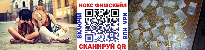 МЕГА сайт  хочу   Баксан  Кокаин VHQ 