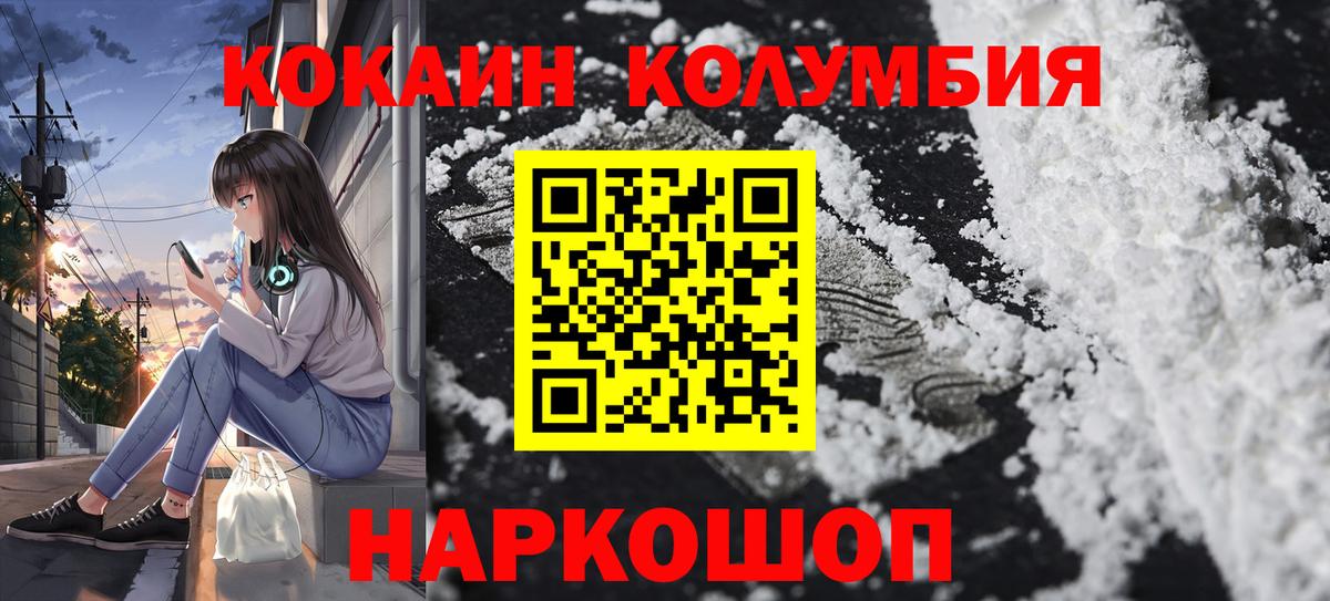 COCAIN VHQ Баксан