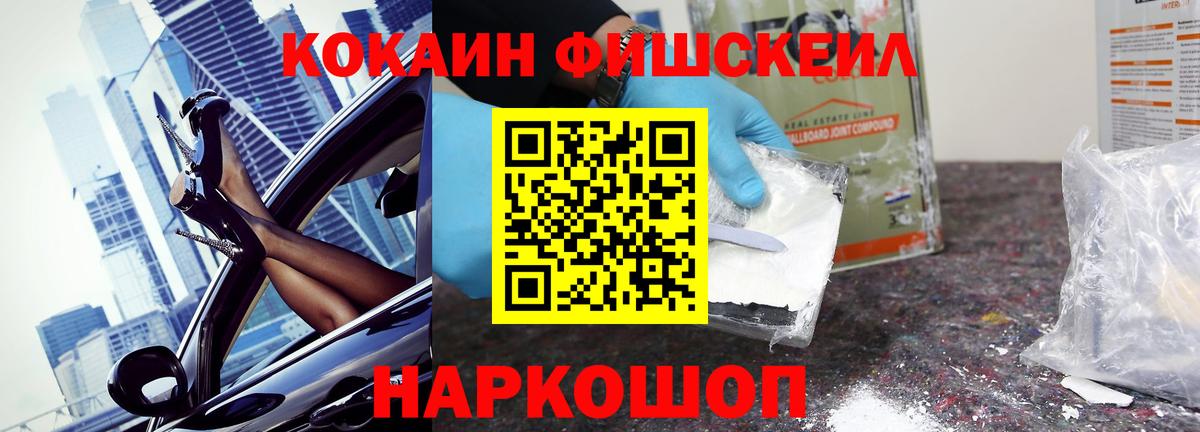 Cocaine Боливия  Кокаин Перу  Вход с VPN  Баксан 