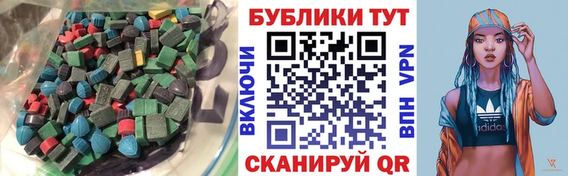 Экстази 280 MDMA  darknet как зайти  Баксан 