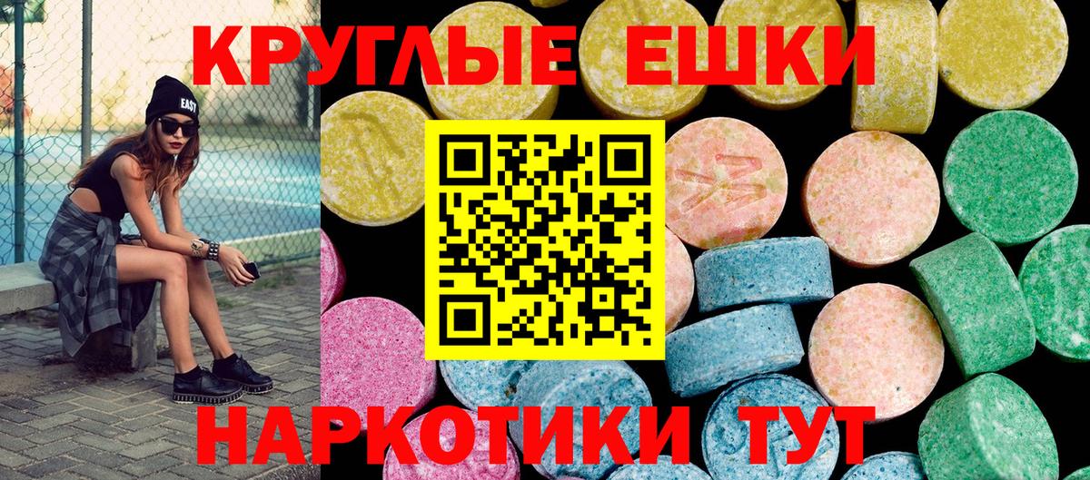 Меф   Вход с VPN  Баксан  Купить  ГАШИШ 