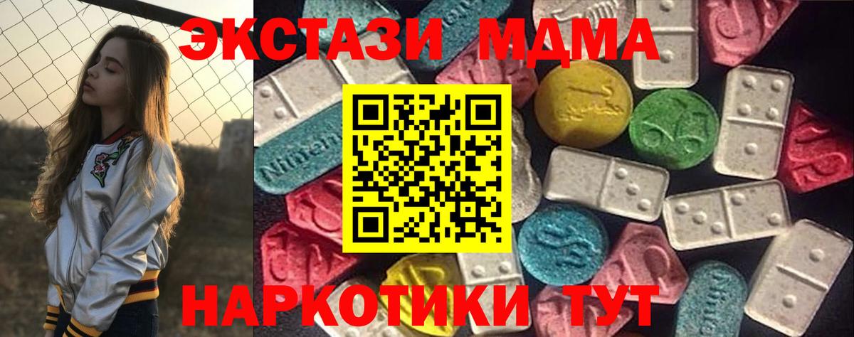 Экстази DUBAI Баксан