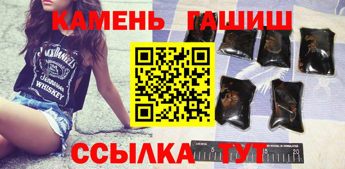 ГАШИШ Cannabis Баксан