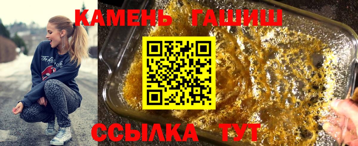 Гашиш индика сатива Баксан