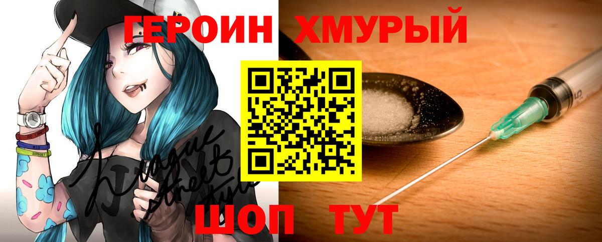 КЕТАМИН Баксан