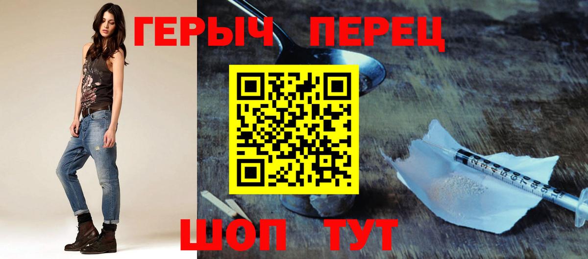 ГЕРОИН Афган  Вход с VPN  Баксан 