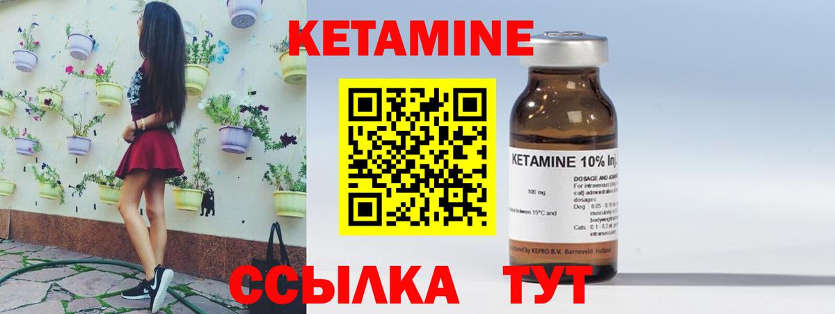 КЕТАМИН VHQ  кракен сайт  Кетамин ketamine  Баксан 