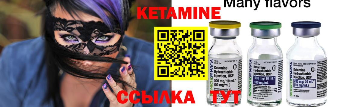 Баксан  это официальный сайт  Вход с VPN  Кетамин ketamine 