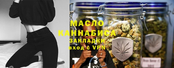 мефедрон VHQ Пестово