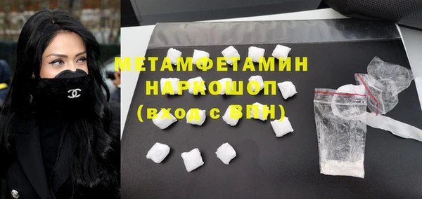 ГАЛЛЮЦИНОГЕННЫЕ ГРИБЫ Покачи