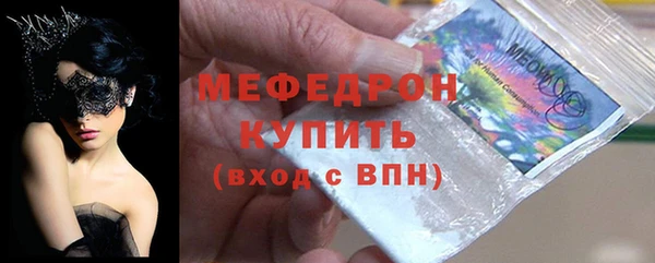 прущие крисы Пересвет