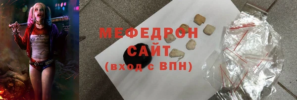 ГАЛЛЮЦИНОГЕННЫЕ ГРИБЫ Покачи
