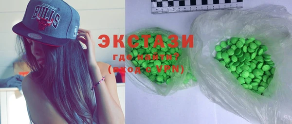 мефедрон VHQ Пестово