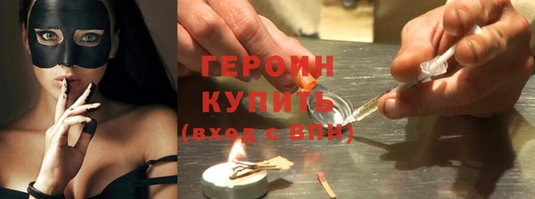 ГАЛЛЮЦИНОГЕННЫЕ ГРИБЫ Покачи