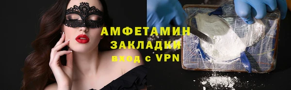 мет Покровск