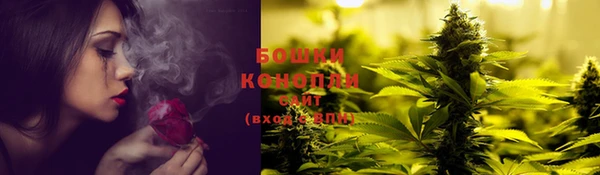 мефедрон VHQ Пестово