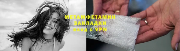 мефедрон VHQ Пестово