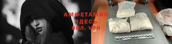 мефедрон VHQ Пестово