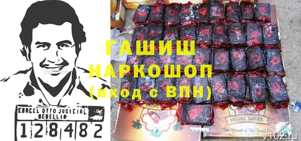 мет Покровск