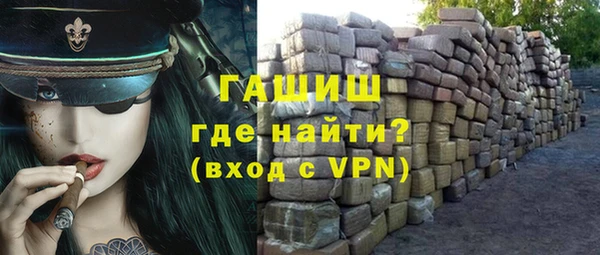 мефедрон VHQ Пестово