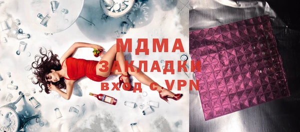 мефедрон VHQ Пестово