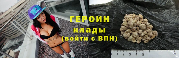мефедрон VHQ Пестово