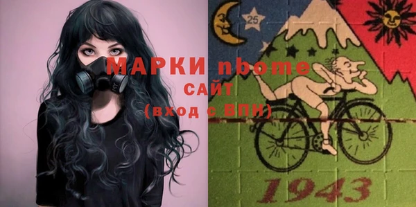 стаф Всеволожск