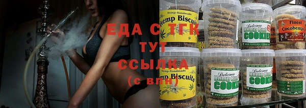 гашишное масло Воткинск