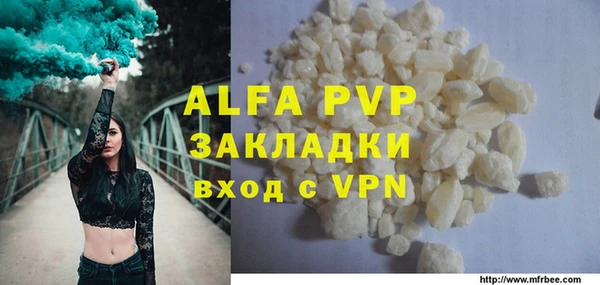мефедрон VHQ Пестово
