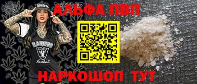 spice Апрелевка