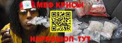 таблы Апшеронск