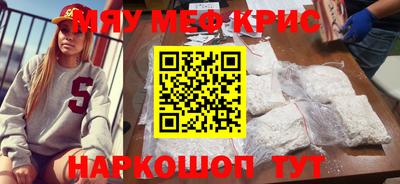 прущие грибы Апшеронск