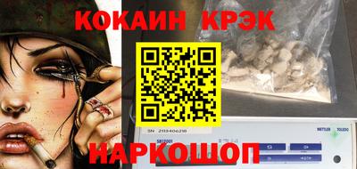 прущие грибы Апшеронск