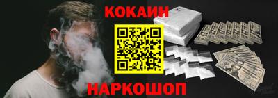 spice Апрелевка