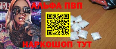 метамфетамин Аргун