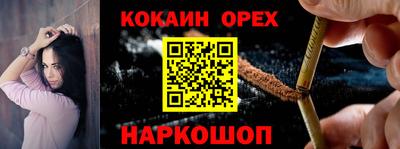spice Апрелевка