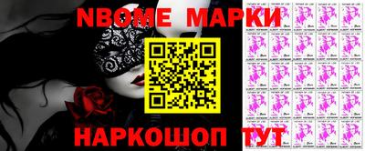 таблы Апшеронск