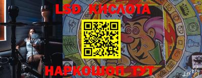 прущие грибы Апшеронск