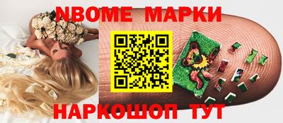 метамфетамин Аргун