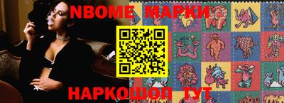 метамфетамин Аргун