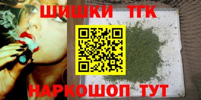 прущие грибы Апшеронск