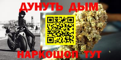 мяу мяу мука Абакан